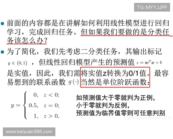 德甲下注技巧：利用数据分析优化投注决策的方法与实践