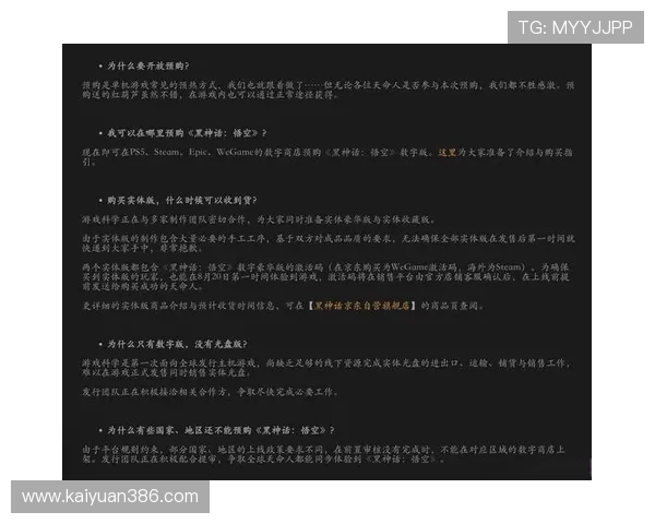 必赢国际站：用户真实评价与常见问题解答，助你快速上手体验精彩游戏