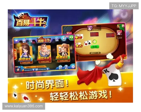 抢庄牛牛手机娱乐专业客服全天在线，保障您的游戏体验顺畅无忧