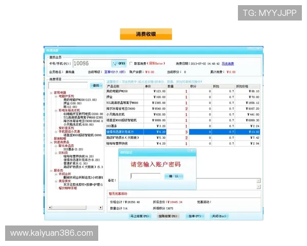 解读w88网站的充值与提现流程，轻松管理您的游戏账户