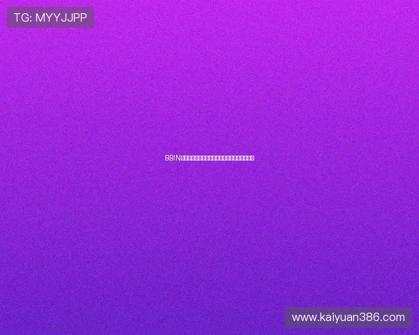 BBIN娱乐城移动端体验优化，随时随地畅玩精彩游戏