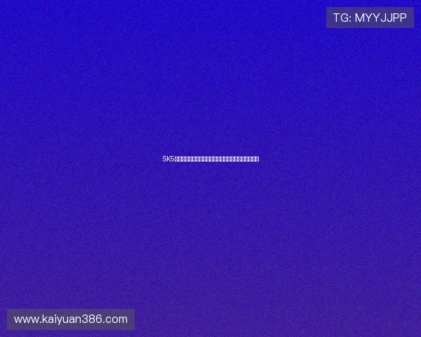 SK5网上娱乐的客户服务体系为玩家提供全天候的专业支持