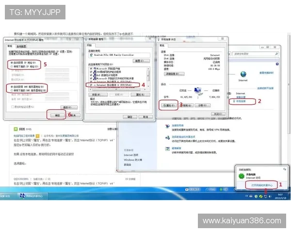 必赢旗舰厅官方地址最新入口，安全可靠的官方地址推荐