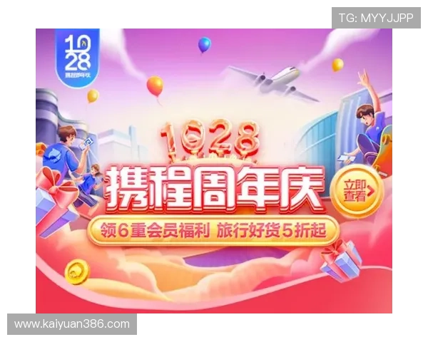 易发娱乐城会员制度详解，尊享专属福利享受尊贵体验