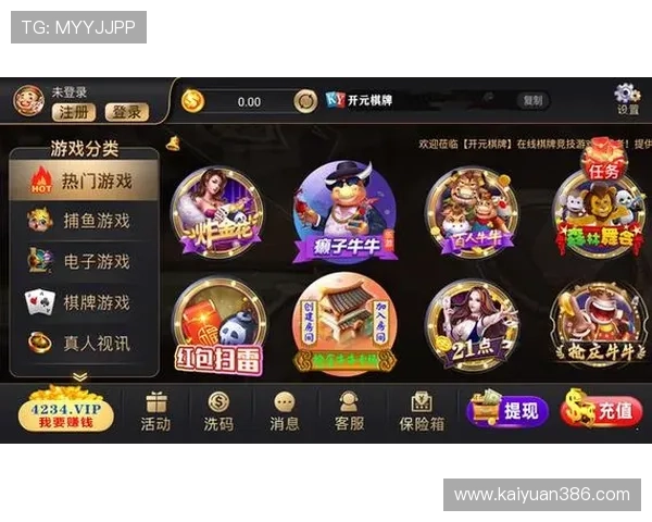 凯发开元棋牌安全可靠的游戏平台全面解析保障玩家资金安全与个人信息保护的最佳措施 凯发开元棋牌安全可靠的游戏平台全面解析保障玩家资金安全与个人信息保护的最佳措施