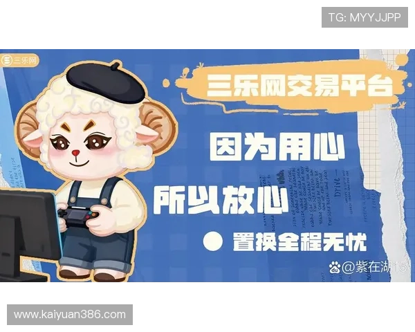 亚星娱乐官网app安全保障措施解析,保障玩家账号信息与资金安全的实用技巧 亚星娱乐官网app安全保障措施解析,保障玩家账号信息与资金安全的实用技巧