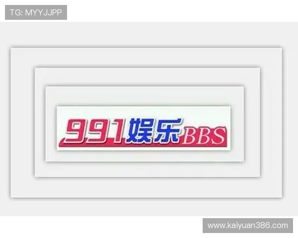 利用991娱乐平台的优惠活动提升游戏体验享受更多实惠与福利