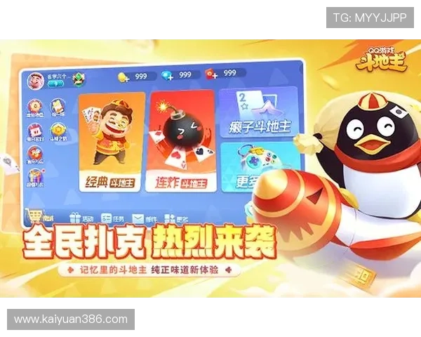 开云棋牌官网注册成功后如何快速绑定账号提升游戏体验 开云棋牌官网注册成功后如何快速绑定账号提升游戏体验