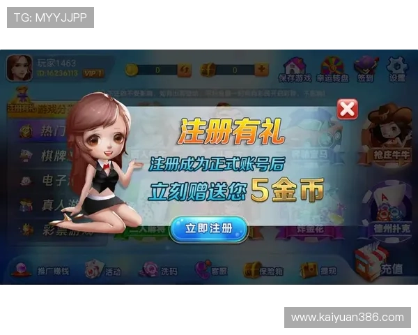 开云棋牌网安全保障措施详解让玩家放心畅玩无忧享受公平公正的游戏环境