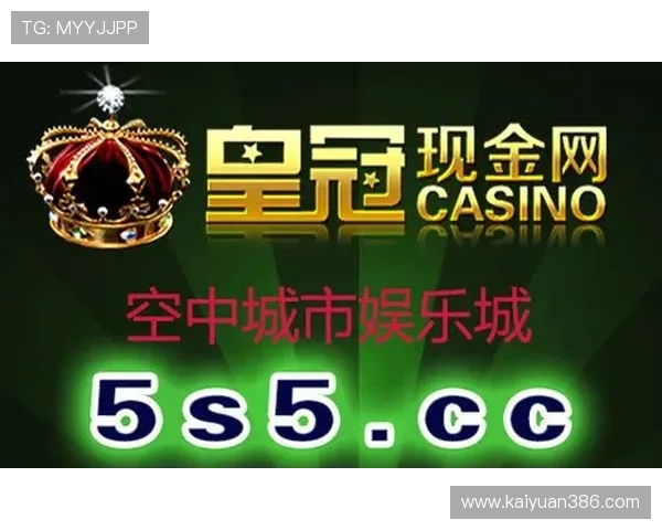 皇冠娱乐国际首页汇集全球优质游戏资源满足不同地区玩家的多样化需求 皇冠娱乐国际首页汇集全球优质游戏资源满足不同地区玩家的多样化需求