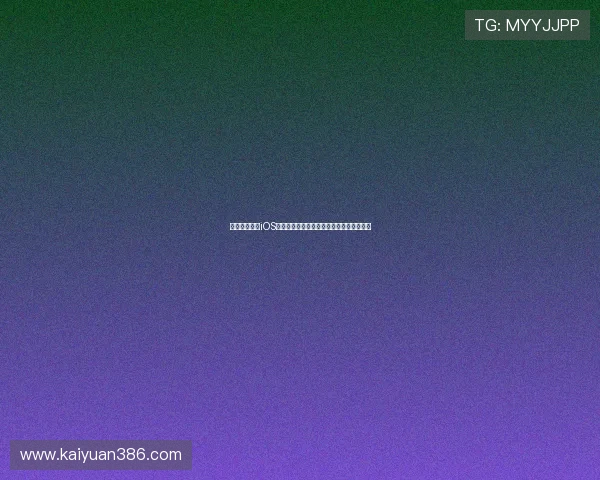 星光娱乐棋牌iOS版本上线助力玩家畅享世界杯精彩赛事体验 星光娱乐棋牌iOS版本上线助力玩家畅享世界杯精彩赛事体验