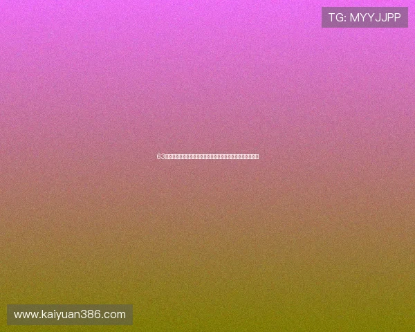 63棋牌官网：全面解析世界杯期间最受欢迎的体育娱乐平台推荐