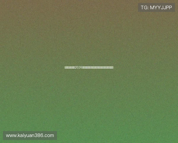 亚联娱乐网站：2026世界杯最受关注的明星球员介绍与精彩瞬间回放
